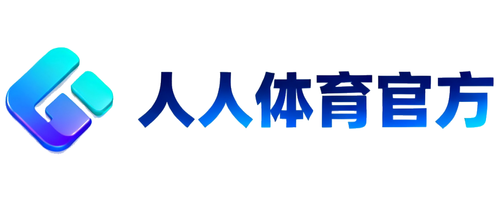 人人体育